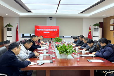聚力共赢 共绘蓝图