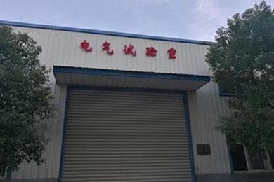 安徽津利电力发展有限公司电气试验室改造完成