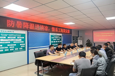 清凉夏日 温暖人心—公司持续开展高温慰问活动，关怀一线职工
