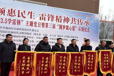 善举暖民心 大爱助民生